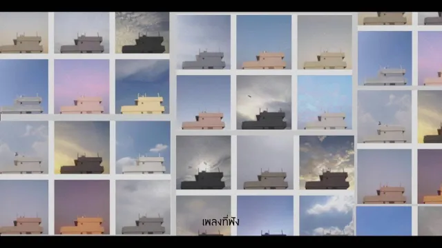 คอร์ดเพลง สีของฟ้า - t_047