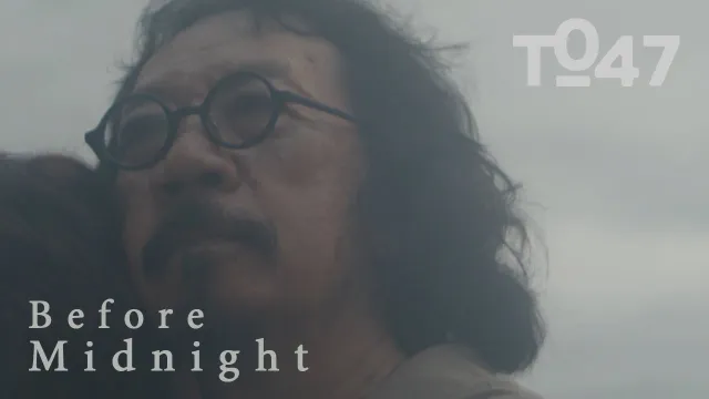 คอร์ดเพลง Before midnight - t_047