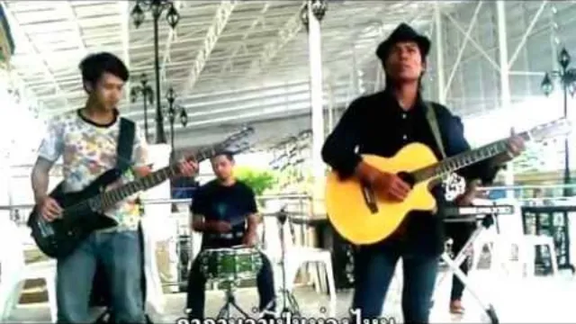 คอร์ดเพลง กลัวเธอรักเขา - แอม ไมเนอร์