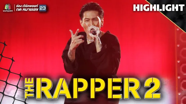 คอร์ดเพลง คนที่ฆ่าฉัน - MAIYARAP