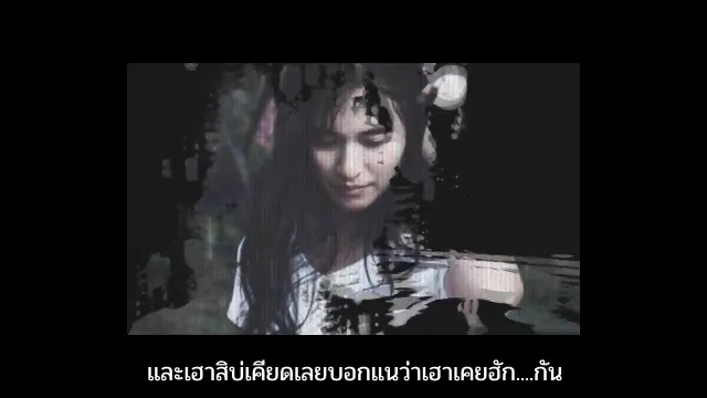 คอร์ดเพลง ลาก่อนนะ - KT Long Flowing ft.อาลาแต