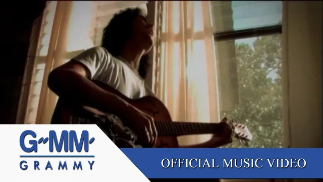 คอร์ดเพลง เหงา คิดถึง รอ - เสก โลโซ