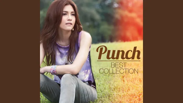 คอร์ดเพลง เพื่อนกันวันสุดท้าย - พั้นช์ วรกาญจน์