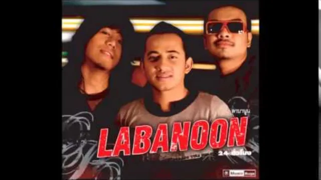 คอร์ดเพลง ปฏิทิน - Labanoon (ลาบานูน)