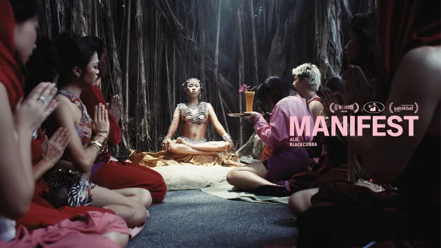 คอร์ดเพลง MANIFEST (ภาวนา) - ALIE BLACKCOBRA