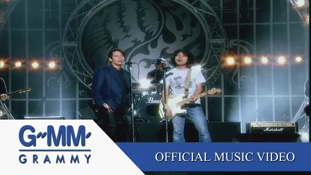 คอร์ดเพลง นานเท่าไหร่ก็รอ - เบิร์ด เสก