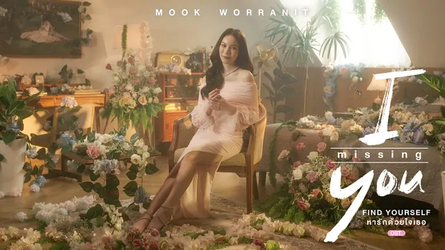 คอร์ดเพลง I Missing You - มุก วรนิษฐ์