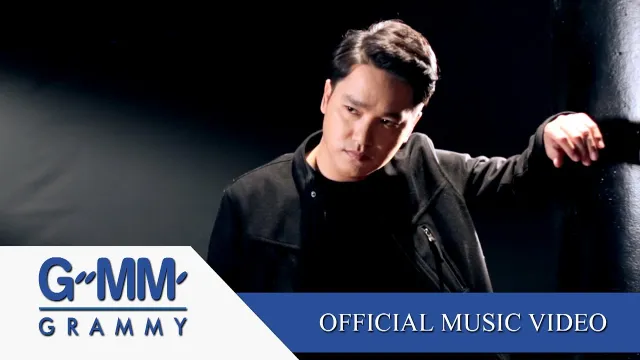 คอร์ดเพลง วันนี้มีแต่เธอ - เอ๊ะ จิรากร
