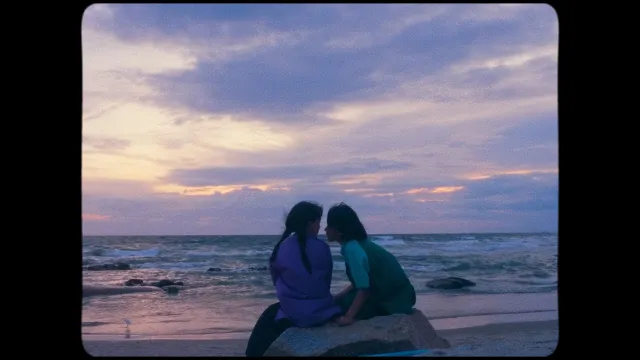 คอร์ดเพลง ปล่อยดาว - YEW