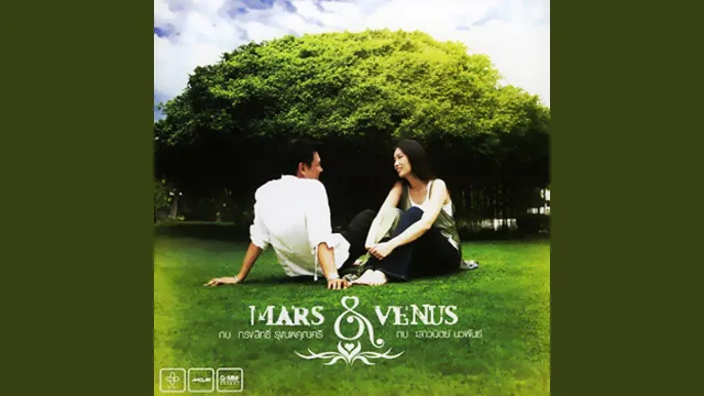 คอร์ดเพลง ถ้าหาก - กบ ทรงสิทธิ์
