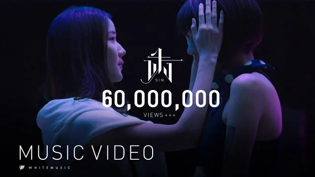 คอร์ดเพลง ฟัง - SIN ft.โอม Cocktail