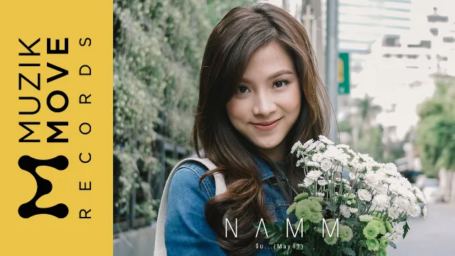 คอร์ดเพลง จีบ (May I ?) - แหนม รณเดช