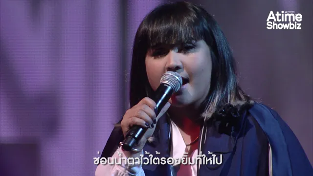 คอร์ดเพลง คำยินดี - ปาน ธนพร