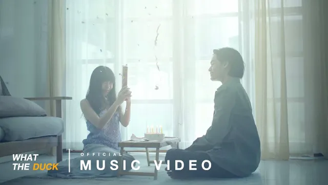 คอร์ดเพลง ด้วยใจยินดี - LANDOKMAI