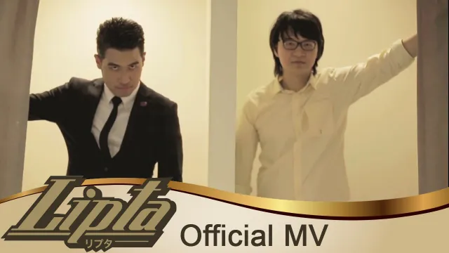 คอร์ดเพลง ไปอยู่ที่ไหนมา - ลิปตา