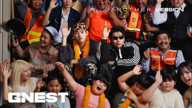 คอร์ดเพลง ยกมือขึ้น - NAY x TangBadVoice