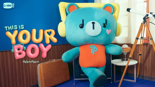 คอร์ดเพลง This Is Your Boy - PERMPOON