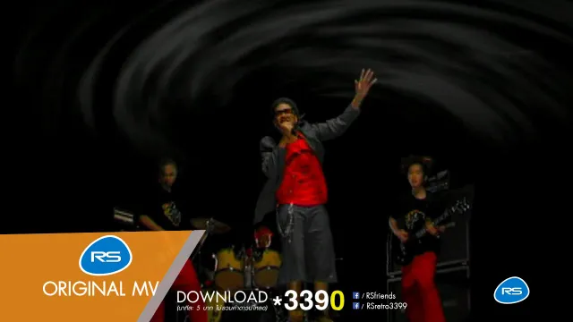 คอร์ดเพลง รู้นะ - Q