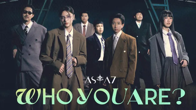 คอร์ดเพลง WHO YOU ARE? (ตะโกน!) - ASIA7