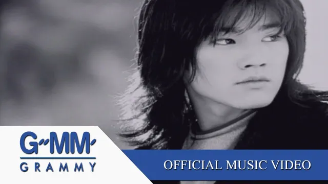 คอร์ดเพลง สิ่งที่เหลืออยู่ - ลีโอ พุฒ