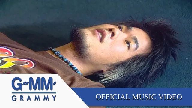คอร์ดเพลง ดาวกับเม็ดทราย - ลีโอ พุฒ