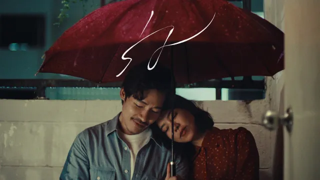 คอร์ดเพลง ร่ม - Nat Sakdatorn