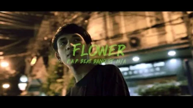 คอร์ดเพลง ฟาวเวอร์ - PAP BEAT BAND ft.NA