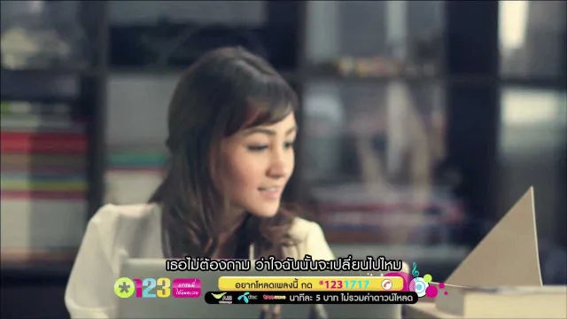 คอร์ดเพลง เธอคือดวงตะวัน - Crescendo ft.นิว นภัสสร