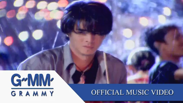คอร์ดเพลง ลอยกระทงวันสงกรานต์ - อ่ำ อัมรินทร์