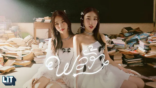 คอร์ดเพลง พลั้ง (Confess) - DIDIxDADA