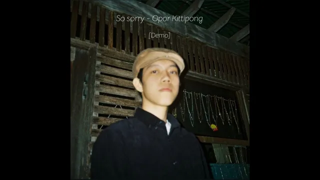 คอร์ดเพลง So sorry - โอปอ กิตฐิพงษ์