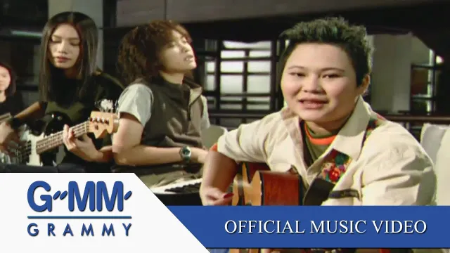 คอร์ดเพลง ขอให้เหมือนเดิม - บูโดกัน (Budokan)