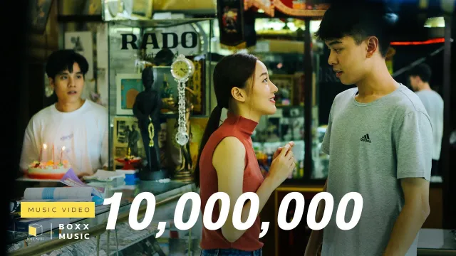 คอร์ดเพลง วังวน (LOOP) - ONEONE