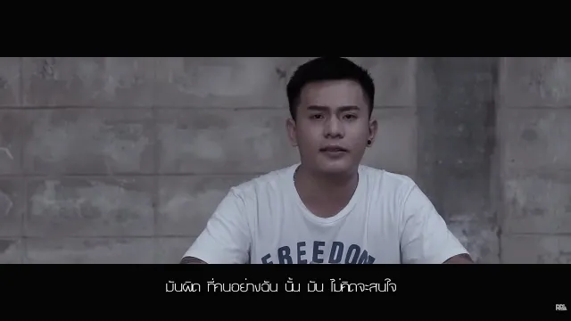 คอร์ดเพลง มันก็สมควร - Rapper Tery ft.DJ Micky