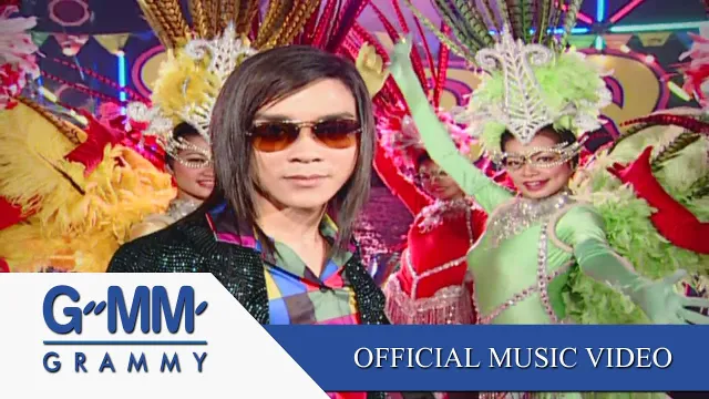 คอร์ดเพลง ซากอ้อย - So Cool (โซคูล) (คอร์ด ง่ายๆ)