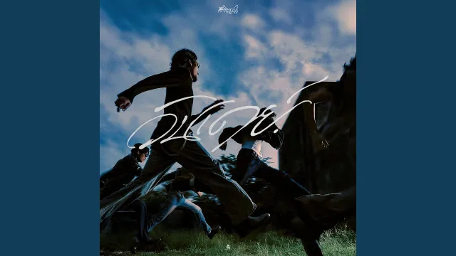คอร์ดเพลง วันเดย์ - วิจิตรชน