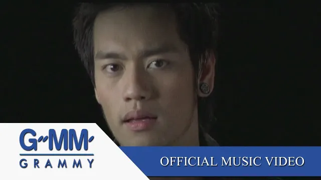 คอร์ดเพลง แทงข้างหลัง..ทะลุถึงหัวใจ - อ๊อฟ ปองศักดิ์