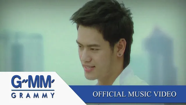 คอร์ดเพลง หยุดไม่ได้...ขาดใจ - อ๊อฟ ปองศักดิ์