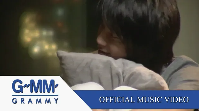 คอร์ดเพลง หยุดความคิดไม่ได้ - เบล สุพล