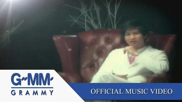 คอร์ดเพลง ใครสักคน - PARADOX