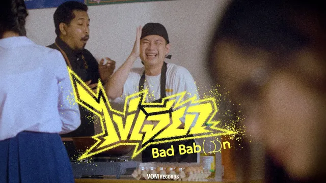 คอร์ดเพลง ไข่เจียว - Bad Baboon
