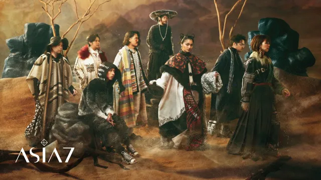 คอร์ดเพลง นักแสวงโชค (The Seeker) - ASIA7