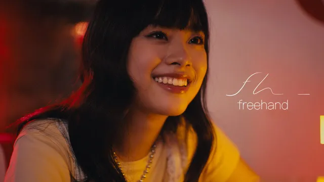 คอร์ดเพลง ให้เธอรู้ (Beside) - FREEHAND