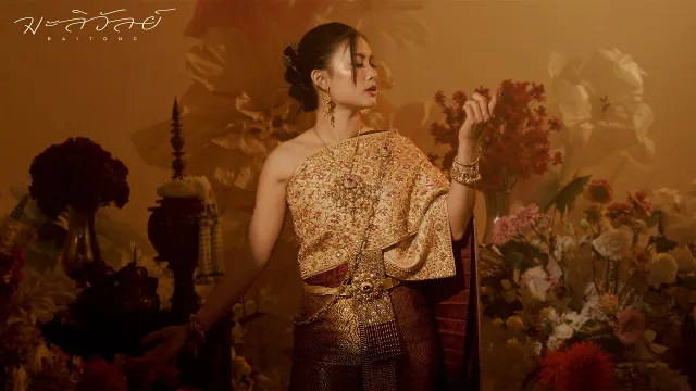 คอร์ดเพลง มะลิวัลย์ - BAITONG