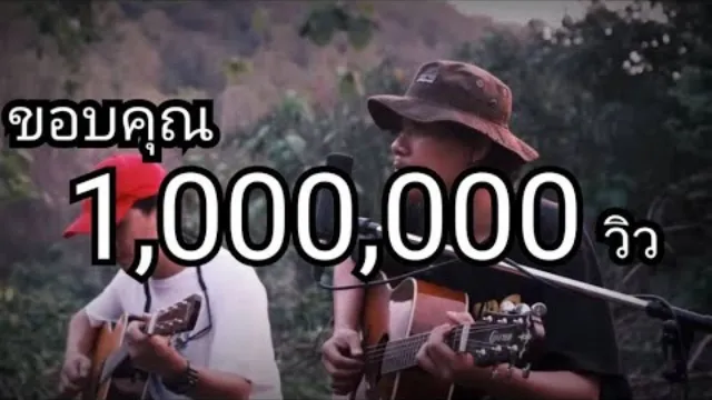 คอร์ดเพลง เวลา น้ำตา หยาดฝน - เพ-ลา