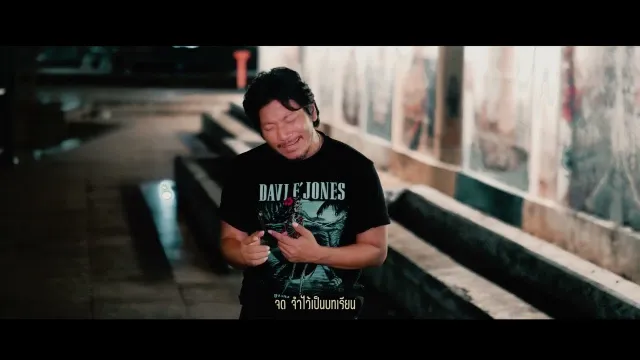คอร์ดเพลง บทเรียนหัวใจ - ก้อย กินรี