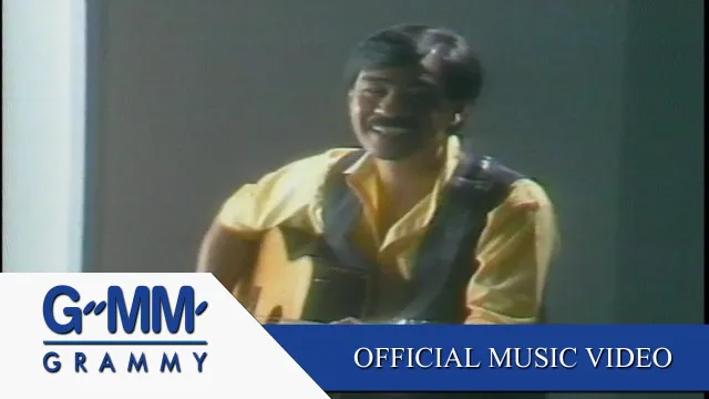 คอร์ดเพลง เจ้าสาวที่กลัวฝน - เต๋อ เรวัต