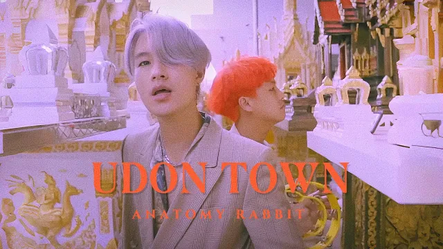 คอร์ดเพลง Udon Town (อุดรทาวน์) - ANATOMY RABBIT