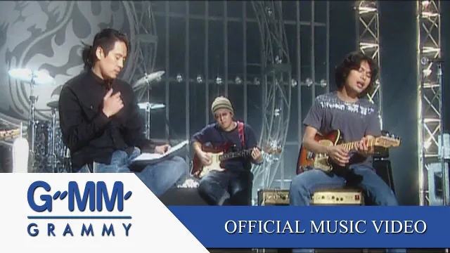 คอร์ดเพลง รับ (แฟนเธอ) ไม่ได้ - เสก โลโซ