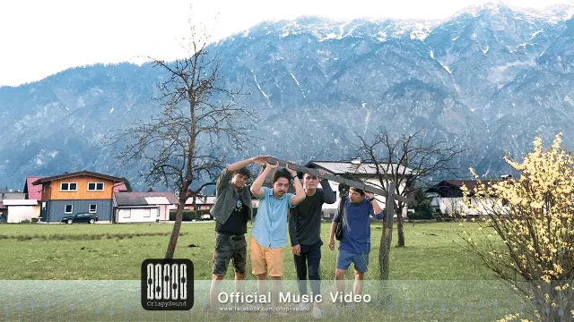 คอร์ดเพลง อีสานอินเธอ - Mahafather ft.Christopher Chaafe